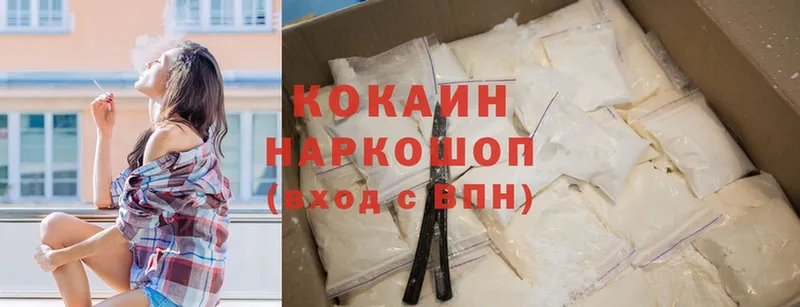 сколько стоит  kraken   Cocaine 99%  Балашов 